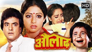 80s BOLLYWOOD BLOCKBUSTER MOVIE - AULAD (FULL HD) | SRIDEVI, JEETENDRA, JAYA PRADA | Hindi Movies