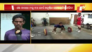 Odisha Youth Defies Odd To Represent India In Weightlifting