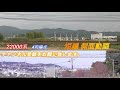 近鉄22000系　4両編成　短編側面動画