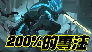 【乘號】×【傳說對決】被認出來拿出200%的實力是基本禮貌！【悟空】