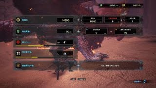 MHW 太刀練習　炎王龍　8分46秒