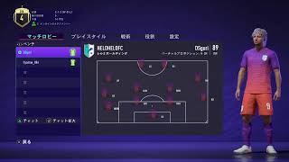 ［FIFA21］パブリックプロクラブ　参加大歓迎！！