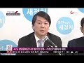 tv조선 단독 새정치연합 발기인에 강봉균 포함