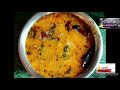 ॥చిక్కుడు పప్పు కర్రీ👌👌 ।। very tasty 👌👌॥try this very tasty॥ how to make chikkudu pappu curry