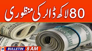 Geo news bulletin at 8Am - ECC Approves $8 Million For Roosevelt Hotel | 24 May 2024
