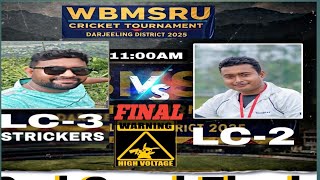 WBMSRU CRICKET TOURNAMENT DARJEELING DIST FINAL MATCH LC-3VS LC-2