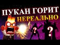 Герои 5 - ТОП 7 БЕСЯЩИХ СУЩЕСТВ / ЖОПОРАЗДИРАЮЩИХ ЮНИТОВ