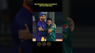 india vs pakistan t20 world cup 2022 highlights || india vs pakistan cricket news today hindi #short