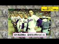 高3イチロー「俺は10割打つ」→結果ww【プロ野球なんj反応】