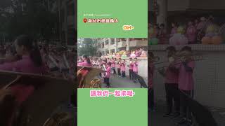 【氣勢滿分】校慶合奏《台灣尚勇》 國小管樂隊氣勢磅礡｜台灣尚勇｜小學生｜校慶