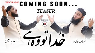 NEW HAMD | Teaser | KHUDA TO WOH HAI | Usama Khan & Asad Yaseen, Islamic Releases