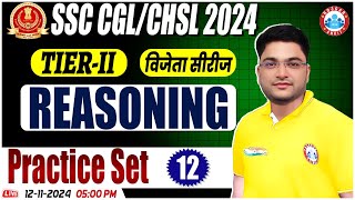 SSC CGL 2024 Tier 2 Reasoning Practice Set 12 By Shobhit Sir | Reasoning for SSC CHSL Mains