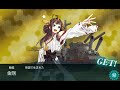 【艦これ】2017夏のｲﾍﾞﾝﾄ海域 西方再打通！欧州救援作戦 e6 後半戦『丙』