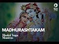 Madhurashtakam (Chill Version) - Paramahamsa Vishwananda | Bhakti Yoga Mantras