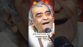 Jo Beet Gaya Hai Wo Ab Daur Na Aayega..😭| Santosh Anand | Heart Touching Shayari | Huzaif's Writes