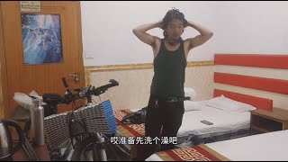 骑行中国来到英山县，入住54元旅店洗澡洗衣，点个地锅鸡吃顿好的【阿七记】