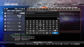 DOA6　エンジョイ配信その107　野良ロビマ90