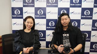 FMラジオ番組「Radio Leaders」 Japan Art Entertainment Photographer 片山大輔 様（2021.7.31放送）