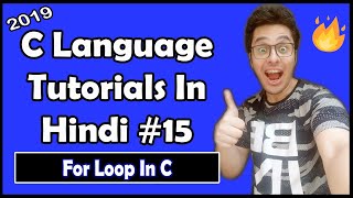 For Loop In C: C Tutorial In Hindi #15