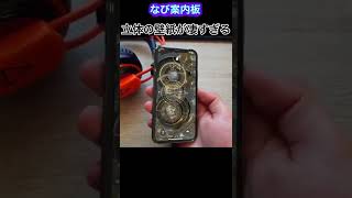 立体感のあるスマホの壁紙が凄すぎる… #shorts