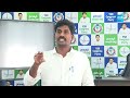 live ysrcp state student wing working president a ravichandra press meet tadepalli @sakshitvlive