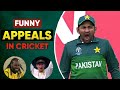 Top 10 Funny Appeals In Cricket History 🤣