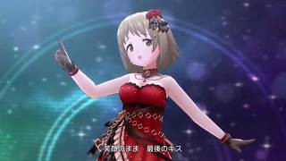 [デレステMV] 限定の三村かな子で「Last Kiss」