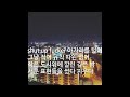 자작랩_촌구석 힙합 prod by. pr d3