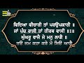 ਪੜ੍ਹਾਈ ਵਿਚ ਮਨ ਨਹੀਂ ਲੱਗਦਾ ਉਹਨਾਂ ਲਈ ਇਹ ਕਰਾਮਾਤੀ ਸ਼ਬਦ ਸੁਣ ਲਵੋ 2 ਮਿੰਟ ਕੱਢਕੇ katha gurbani vichar