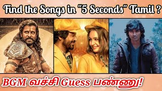 Guess the Tamil Songs in "5 Seconds" With BGM Riddles-11 | Brain games & Quiz with Today Topic Tamil