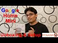 Google Home Mini Unboxing | Google Home Mini Setup | Google Smart Speaker | #GoogleHomeMini