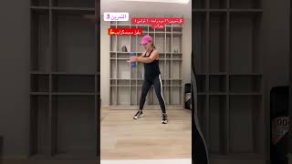 اجعل حياتك سهله ،ما تعقدا برأسك انجوي your workout 🏋️💪 #Iخسارة_الوزن #اكسبلور  #ksa #