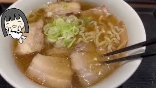 喜多方ラーメン動画・写真コンテスト【優秀賞】「連れて行ってね喜多方ラーメン」