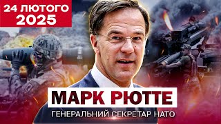 13 хвилин тому! ВАЖЛИВА заява Марка Рютте: НАТО НЕ ВІДМОВИТЬСЯ ВІД УКРАЇНИ!?