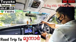 Road Trip With Toyota Fortuner 4X4 AT 2021 | BLACK PANTHER With TEIN EDFC ACTIVE | Must Watch 😍🔥