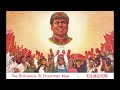 The Brilliance Of Chairman Mao - 毛主席的光辉 (chinese revolutionary song)