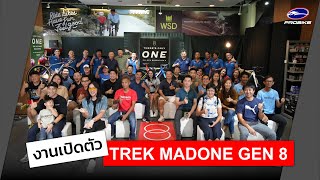 งานเปิดตัว TREK MADONE GEN 8 | PROBIKE