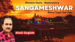 So Serene So Beautiful - Ancient Sangameshwar Temple in Saswad Pune | Places to visit near Pune