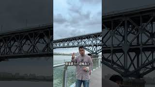 南京长江大桥为什么是中国人的争气桥？#旅游 #历史古迹 #历史故事