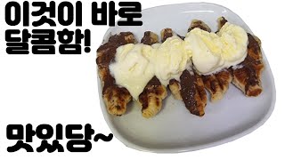 크로플 이렇게 찰떡궁합으로 조합해 보세요! 달콤한 맛에 취하실 거에요!