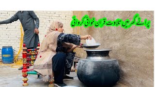 Purane Ghar Mein Aaj Humne Tilawat e Quran Khani karvai🏠🤲🏼|| Pathani VillageVlog