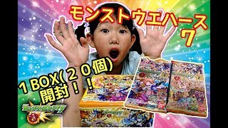 【モンストウエハース第７弾】１BOX２０個を開封してみた♪シークレット当たるのか？！『SSボイス付き』☆モンスターストライク☆