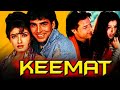 Keemat - Akshay Kumar & Saif Ali Khan Superhit Action Hindi Movie l Raveena Tandon, Sonali Bendre