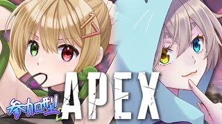 【APEX】たーにゃんと一枠参加型やっていく！#VTuber #apex #apexlegends