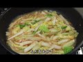 【白菜の簡単レシピ】ツナと白菜の炒め煮！トロうま。