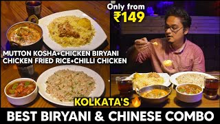 মাত্র ₹149-এ Kolkata's BEST BIRYANI COMBO \u0026 CHINESE COMBO😱মাটন কষা,চিলি চিকেন @49 Restaurant Kolkata