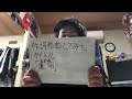 作詞作曲してみた。タイトル「運命」 さだめ