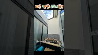 파주 8만원 히노끼탕!?🛀 | 주말 서울근교드라이브 | 파주 여행 맛집