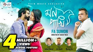 Mon Pakhi  | মন পাখি | FA Sumon | Bangla New Sad Song | Official Music Video@rain_music