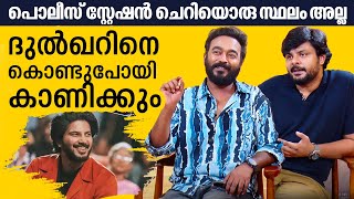 നാട്ടിലെ ഒരു കൂട്ടം 'കിർക്കൻ'മാരുടെ കഥ | Maqbool Salmaan | Appani Sarath | Kirkkan Movie